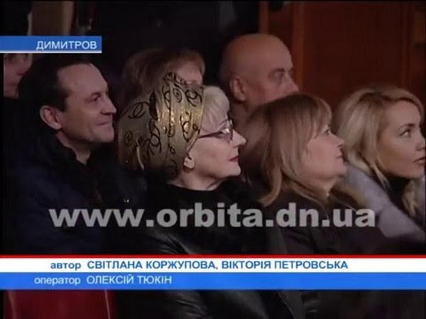 В Димитрове определили лучших медиков и педагогов 2015 года