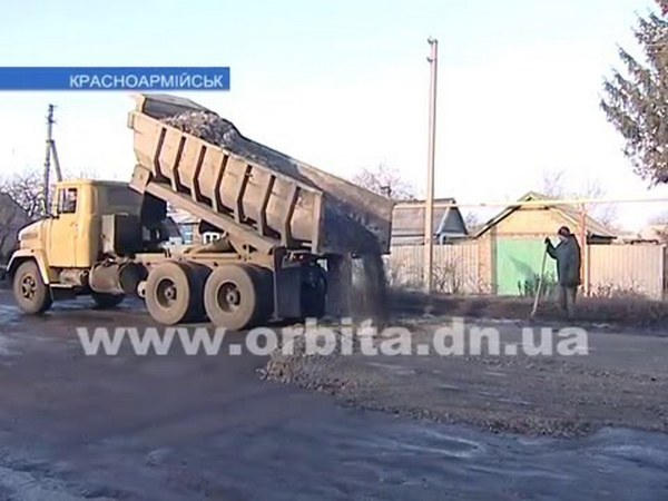 В одну из худших дорог Красноармейска «закатали» очередные 200 тысяч гривен