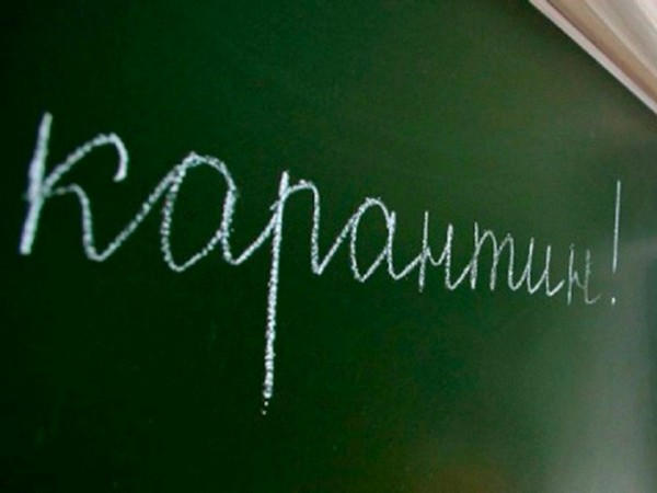 Школьники Красноармейска пробудут дома как минимум до конца месяца