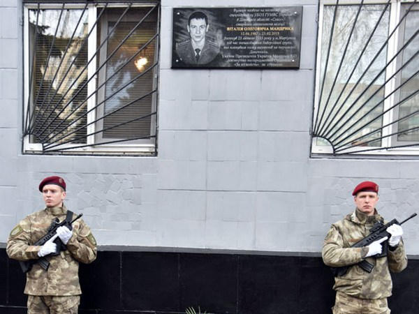 В Красноармейске торжественно открыли памятную доску героически погибшему милиционеру