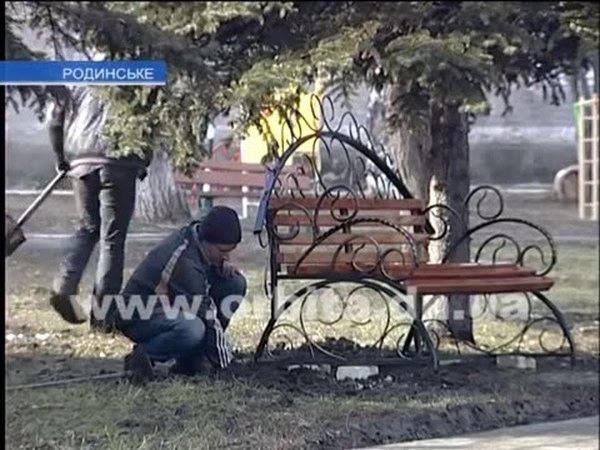 В Родинском появилась лавочка для влюбленных