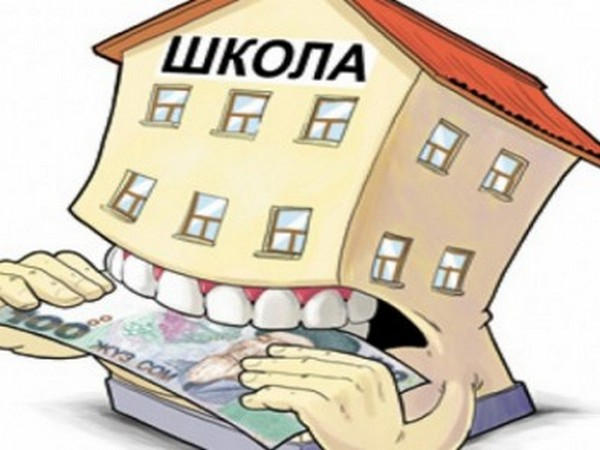 Мэр Красноармейска разбирался с поборами в школе
