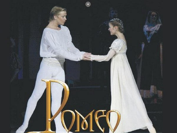 В Красноармейск приедет «Ромео и Джульетта»