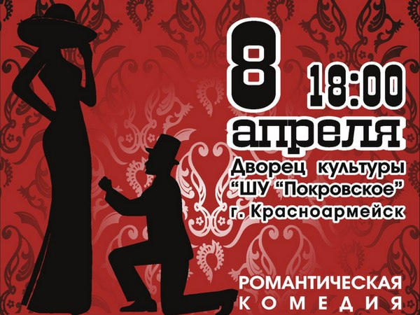 Испытай свою удачу - получи билет в придачу