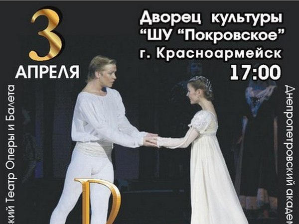 Присоединяйтесь к победителям, чтобы приятно провести сегодняшний вечер в Красноармейске