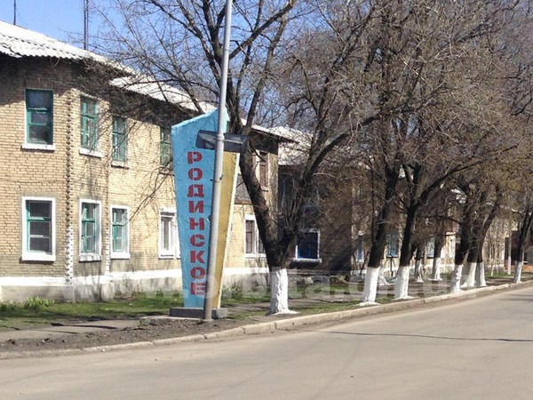 Кто руководит Родинским: мэр или секретарь?