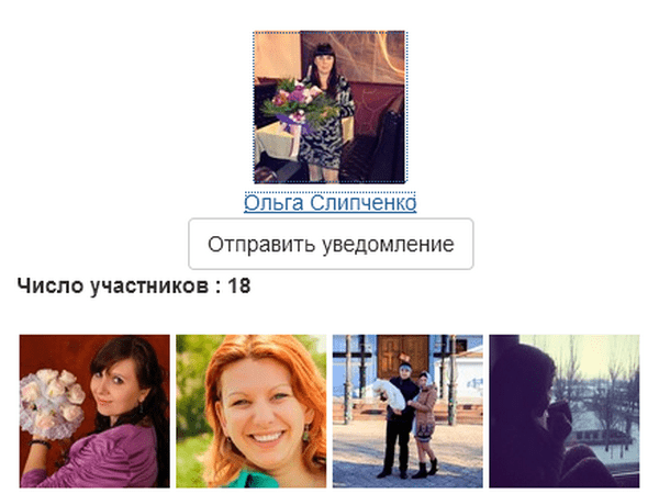 Жительница Димитрова выиграла «сказку»