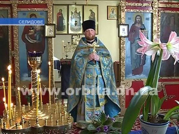 В Селидово выпустили в небо голубей