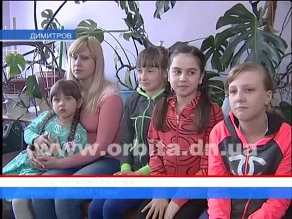 В Димитрове детей лечат смехотерапией