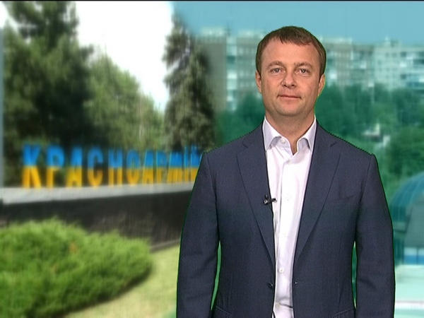 Сколько зарабатывает мэр Красноармейска и его заместители