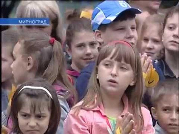 Маленькие жители Мирнограда были в восторге от Дня защиты детей