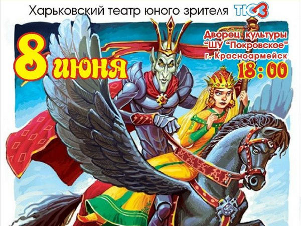 Подари ребенку сказку!