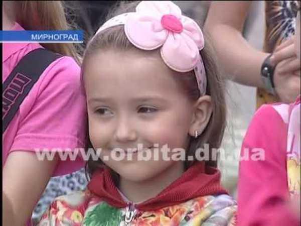 В Мирнограде состоялось торжественное открытие пришкольных детских лагерей