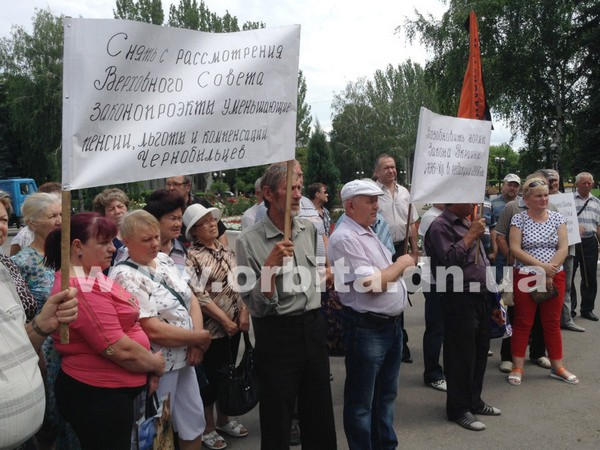 В Покровске протестовали чернобыльцы