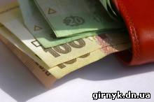В Красноармейске долг по зарплате составляет 4 миллиона гривен