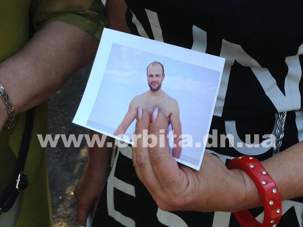 В Покровске бесследно исчезли четверо местных жителей: прошло уже 2 года