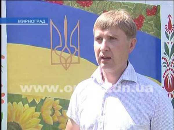 В праздновании Дня Конституции в Мирнограде сделали акцент на здоровом образе жизни