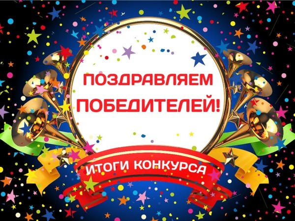 Жители «Шахтерского края» получат денежные призы