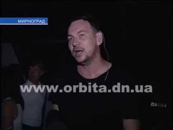 Как в Мирнограде отпраздновали День города и День Шахтера