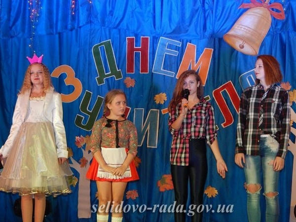 В Горняке День учителя отметили праздничным концертом