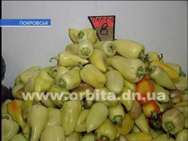 Почем нынче овощи и другие продукты на рынках Покровска?