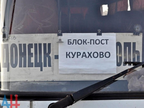Выехать из «ДНР» стало еще сложнее