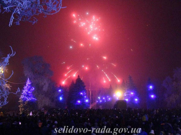 Как прошло празднование Нового года в Селидово