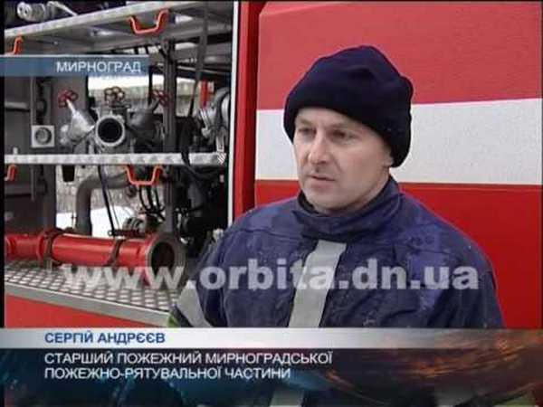 Спасатели рассказали о происшествиях в праздничные новогодние дни