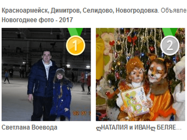 Определены победители новогоднего конкурса, которые получат билеты на концерт Владимира Гришко