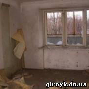 В Димитрове каждая десятая квартира брошена и разбита