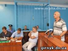 В Добропольском горрайонном суде продолжаются слушания по делу Красноармейского городского головы Андрея Ляшенко (+ видео)