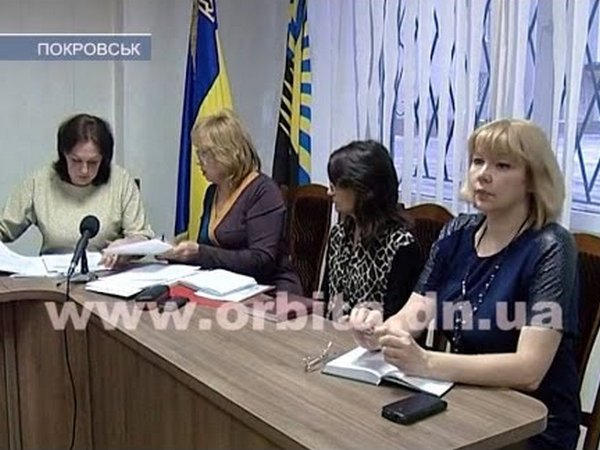 Городской бюджет Покровска будет зарабатывать на депозитах