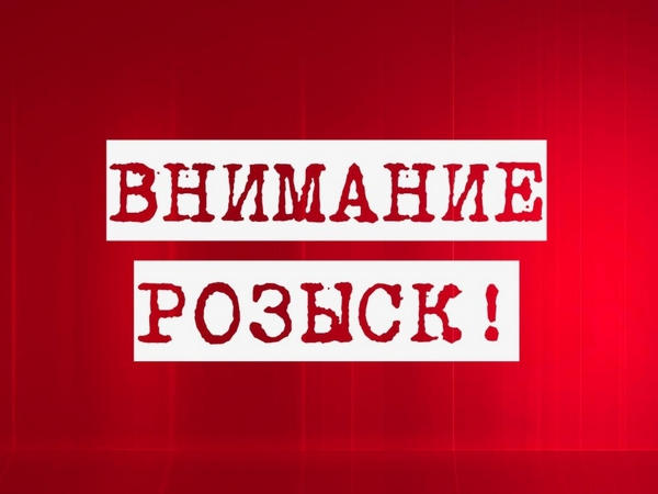 В Покровске разыскивают пропавшего без вести мужчину
