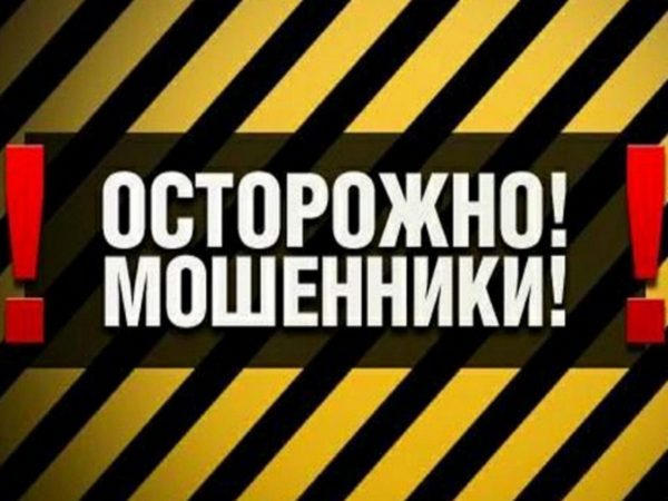 В Селидово пенсионера «развели» на 18 тысяч гривен