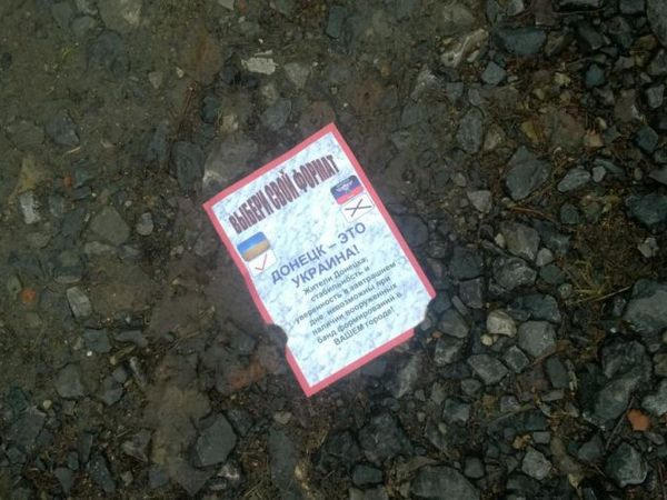 На окраинах оккупированного Донецка появились проукраинские листовки