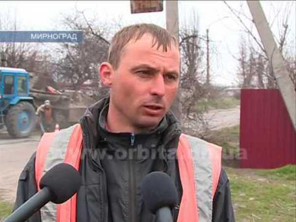 В Мирнограде приступили к ремонту дорог