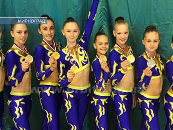 Спортсменки «Бригантины» из Мирнограда одержали победу на международных соревнованиях