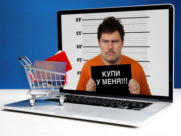 Жительница Покровска заплатила за несуществующую собаку 800 гривен
