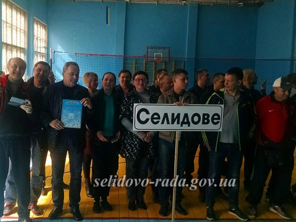 Депутаты Селидово, Горняка и Украинска приняли участие в депутатской спартакиаде