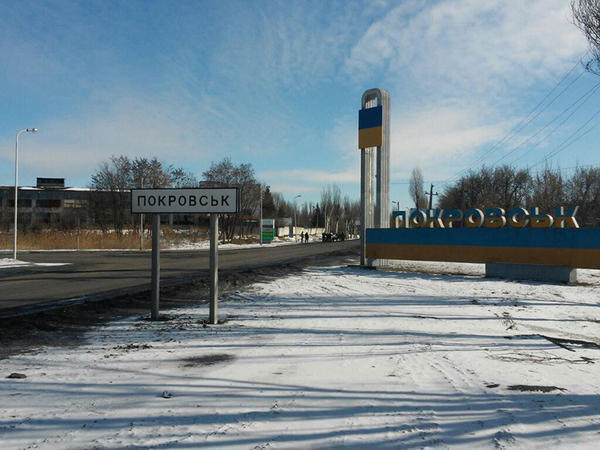 Как жители Покровска относятся к переименованию города год спустя