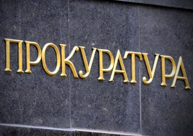 Мэру Новогродовки вручили подозрение в совершении уголовного преступления