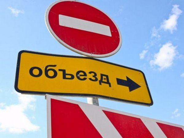 В центре Покровска на сутки перекроют движение транспорта