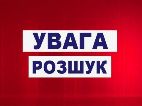 В Покровском районе пропала 16-летняя девушка