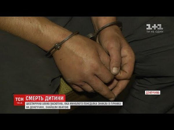 Житель Горняка рассказал, как убивал 6-летнюю девочку