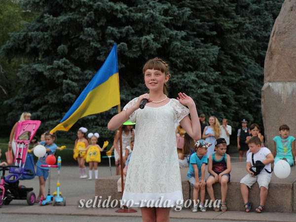 В Селидово ярко и весело отметили День Конституции