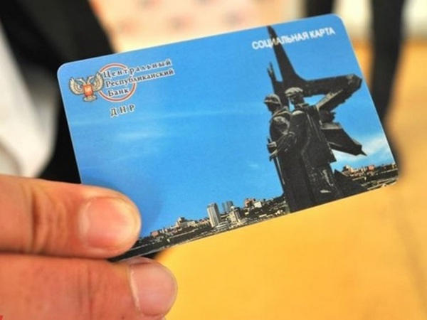 Назад в будущее: в «ДНР» могут появиться кредитные карты