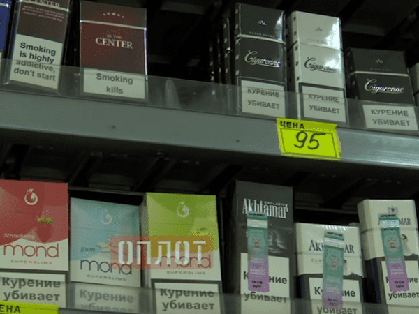 В «ДНР» резко подорожали сигареты