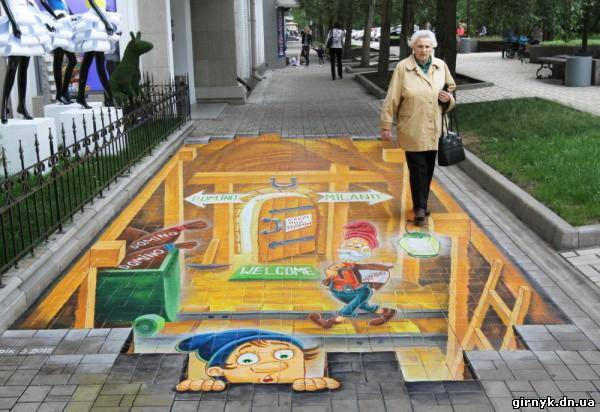 В центре Донецка "открылся" 3D портал в подземелье с гномами (фото)