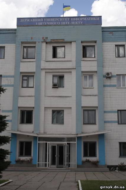 В Донецка владелец особняка превратил стену института искусственного интеллекта в горный пейзаж (фото)