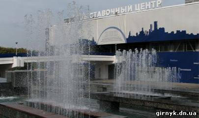 В Донецке включили "ледяной" фонтан, работающий всего раз в два года (фото)